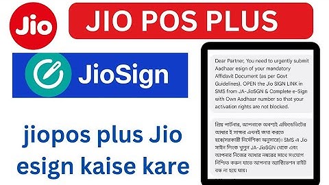 jiopos plus Jio esign kaise kare | Jiopos urgent submit Aadhaar esign your mandatory | JioSign 2024