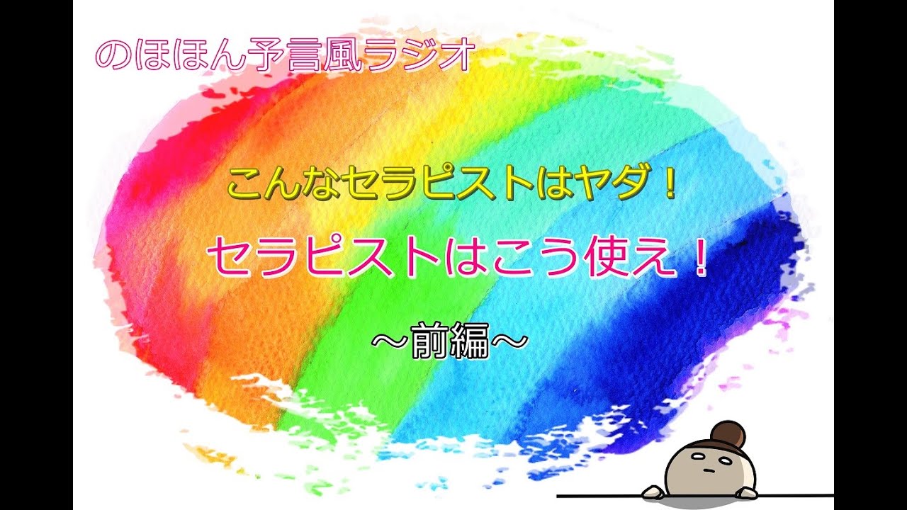 水彩風加工アプリが素敵すぎる 4次元スピリチュアル