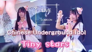 Chinese Underground Idol Comicon Live Focus