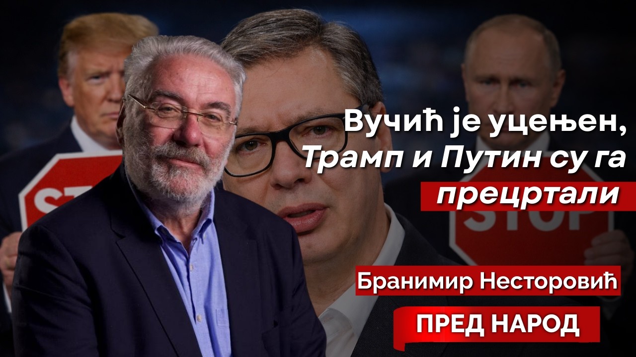 Бранимир Несторовић - О Ирану, Трампу, Путину, Вучићевој погубној политици, изборима, медицини...