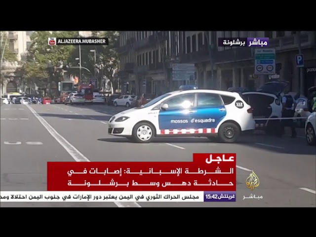 حادث برشلونة
