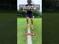 【サッカーキレ向上🔥】アジリティトレーニング7選 #サッカー #サッカースクール #ひろコーチ #トリデンテ