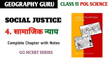 Class 11 Pol Science Ch. 4 Social Justice Samajik Nyay Most Important Question #equality #न्याय cbse
