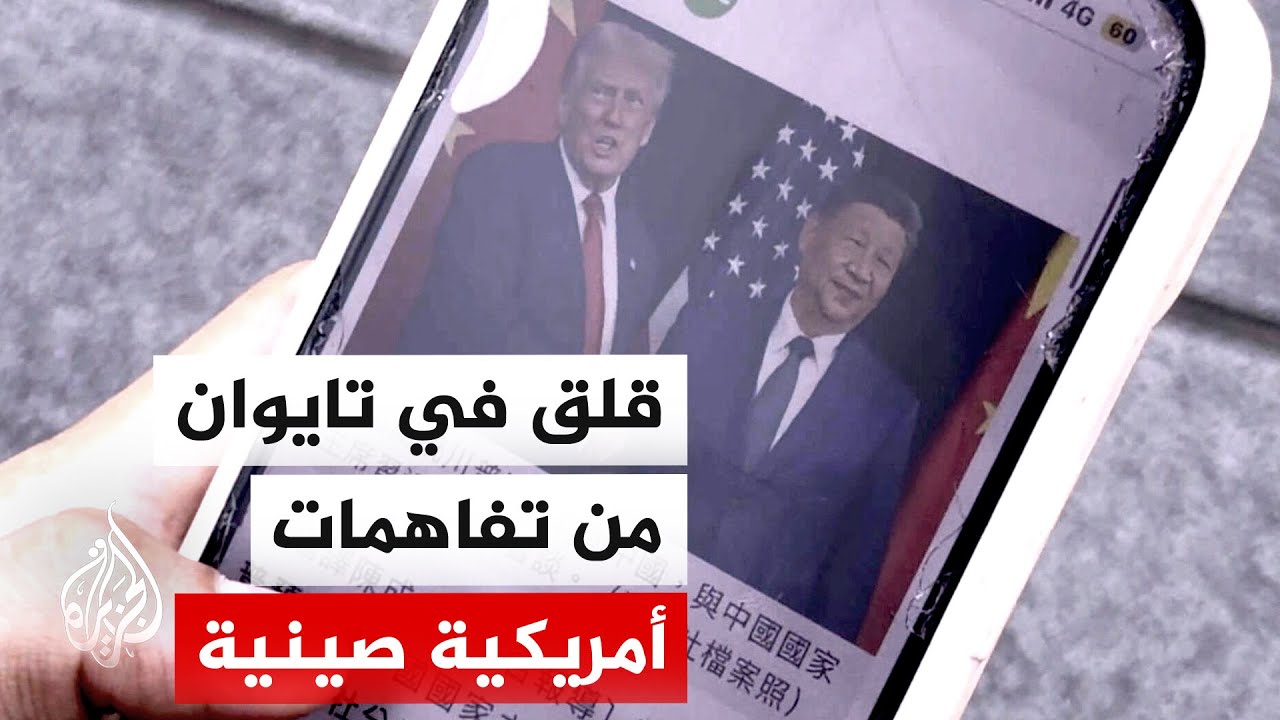 ���� ���� �� ������ �� ����� ����� ������ �������� ������ ���� ��� �����
 - نشر قبل 19 دقيقة