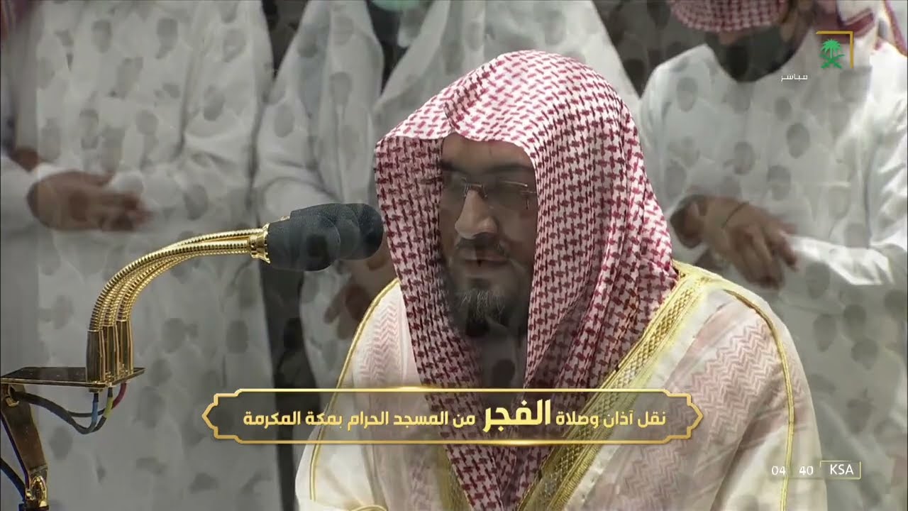 "فبشر عباد" فجرية روحانية رائقة من سورة الزمر للشيخ بندر بليلة | 6 شوال 1443 هـ