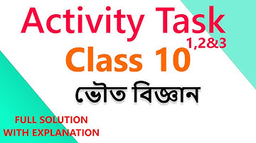 Class 10 | Model Activity Task 1,2&3 | Activity Task | Physical Science| ভৌত বিজ্ঞান