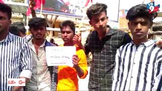 విశాఖ ఉక్కు మన హక్కు ఎఐఎస్ఎఫ్ దర్నా ||VS9NEWS screenshot 5