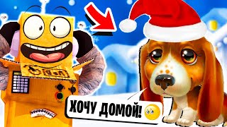 картинка: ИСТОРИЯ ПИТОМЦЕВ! НОВОЕ ПРИКЛЮЧЕНИЕ ЖИВОТНЫХ ГРУСТНАЯ ИСТОРИЯ! НУБ И ПРО ВИДЕО ROBLOX