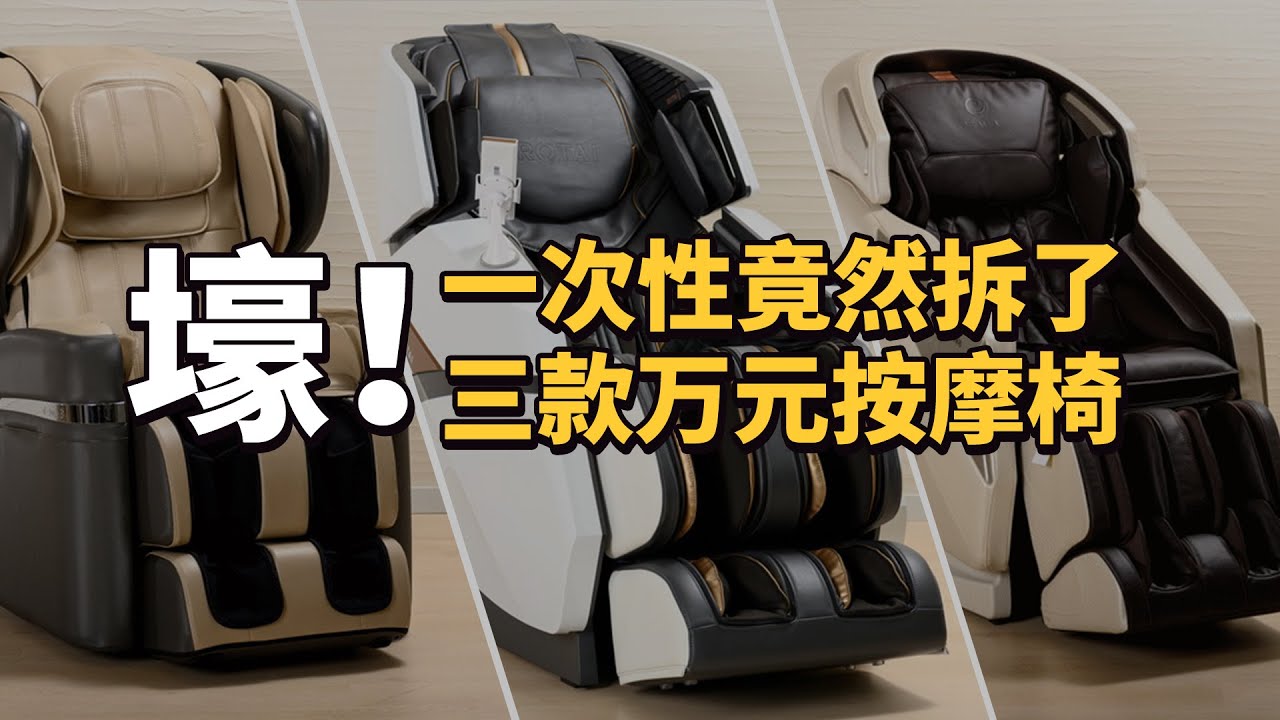 （取引中）按摩椅 稻田电动按摩椅| eBay