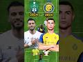 الأهلي ضد النصر السعودي