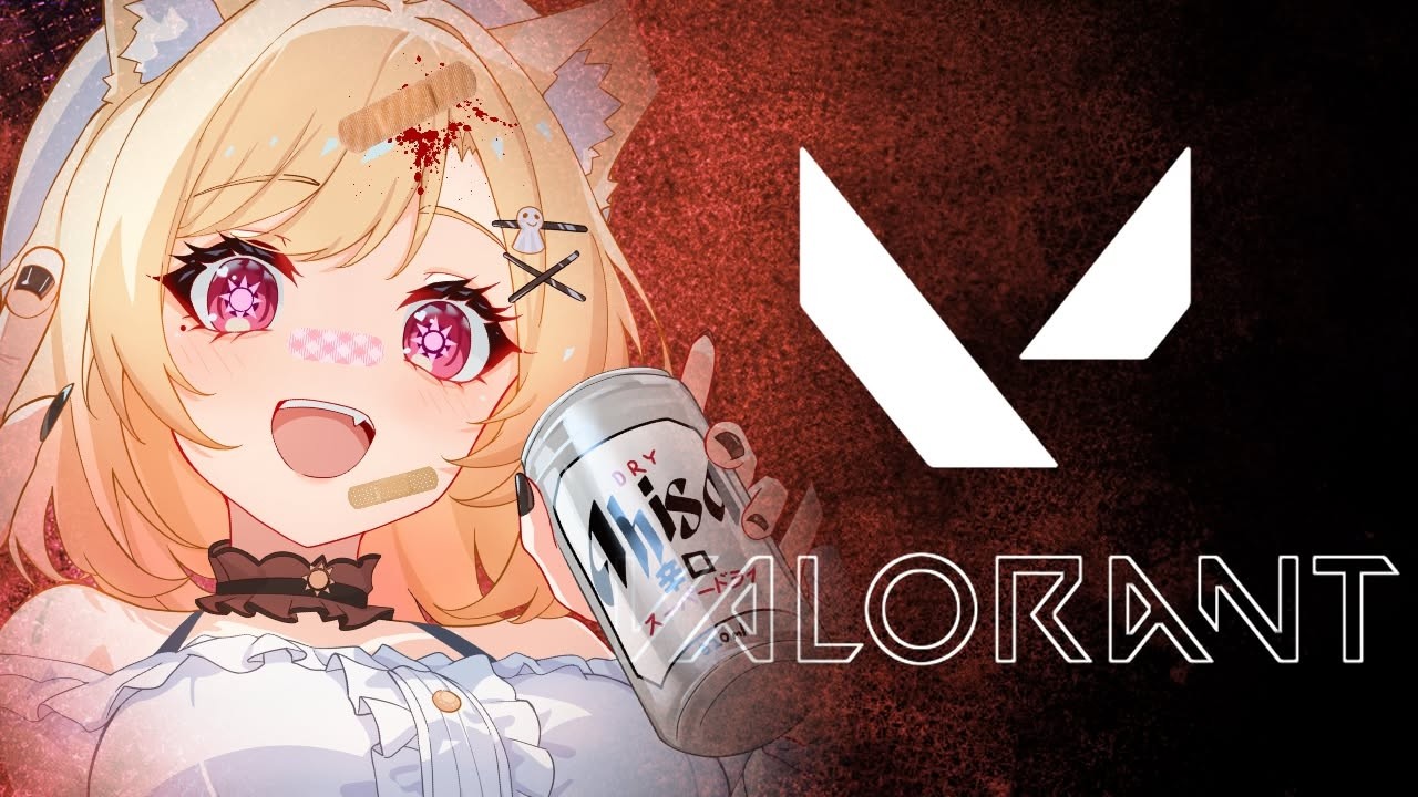 【 Valorant 】今天也让我的枪驯服我吧!! ☀ #降落歡迎 #初見歡迎 #vtuber #live #放晴中 #工作 | MYViki