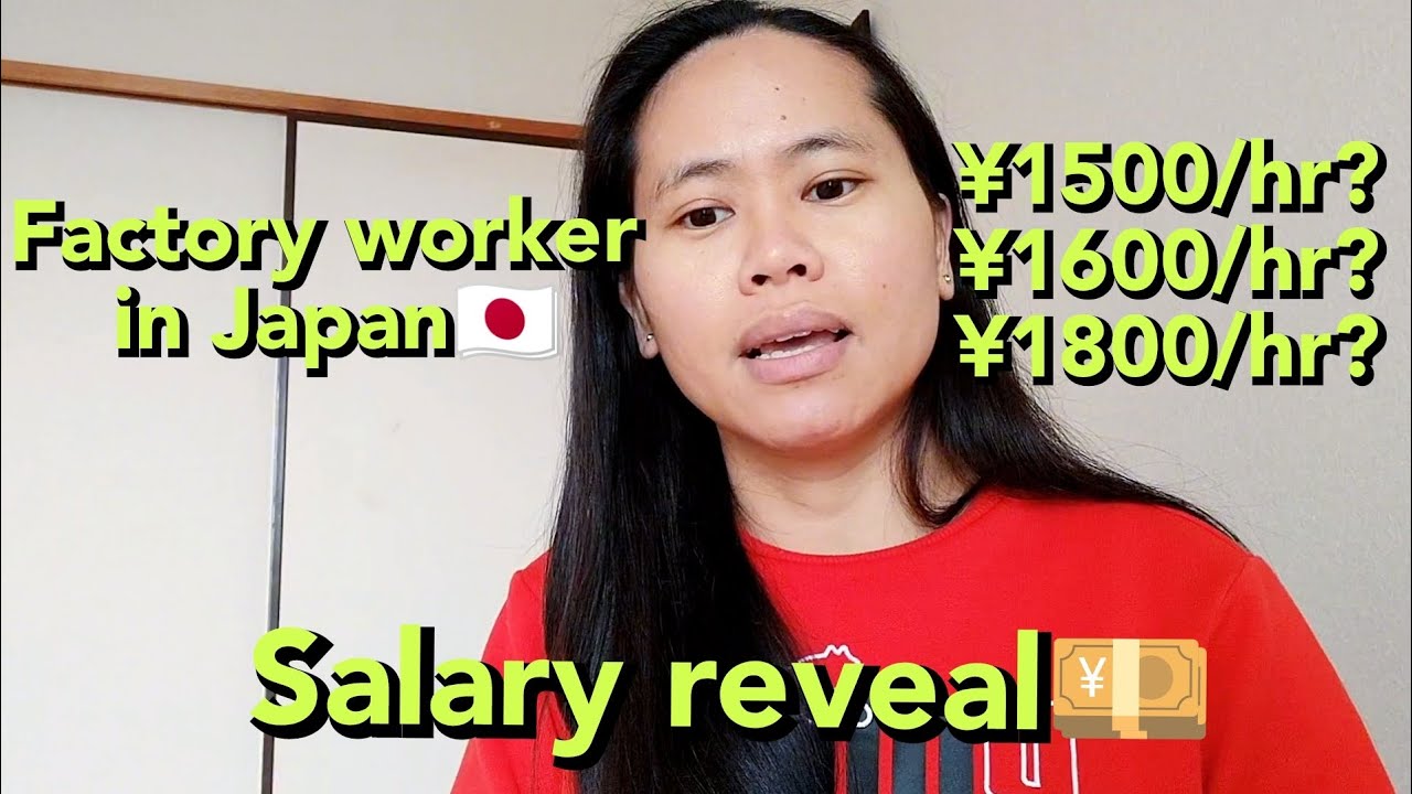 Magkano ang sahod ng mga factory worker sa Japan🇯🇵?