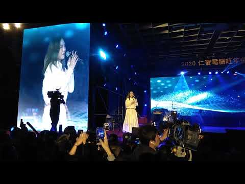 20200116 仁寶旺年會 part-2 孫盛希 -3