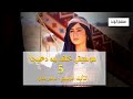 موسيقى بدوية الوعد 5 خلف بن دعيجا خلف وسعدى تأليف ماهر الحلو