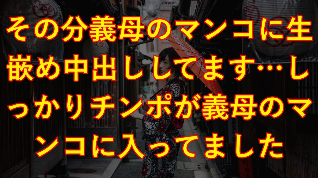 夫と喧嘩した次の日、家にいたのは知らない人で   【朗読・小説】