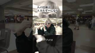 南米ツアー、事故寸前!! #gackt