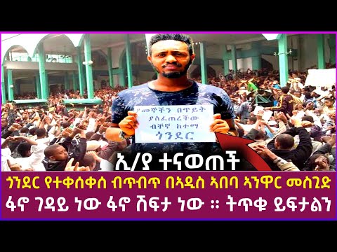 ቪዲዮ: ሰማያዊ መስጊድ መግለጫ እና ፎቶ - ሩሲያ - ቮልጋ ክልል ካዛን