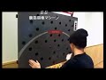横山緑VS加藤純一三番勝負③動体視力対決