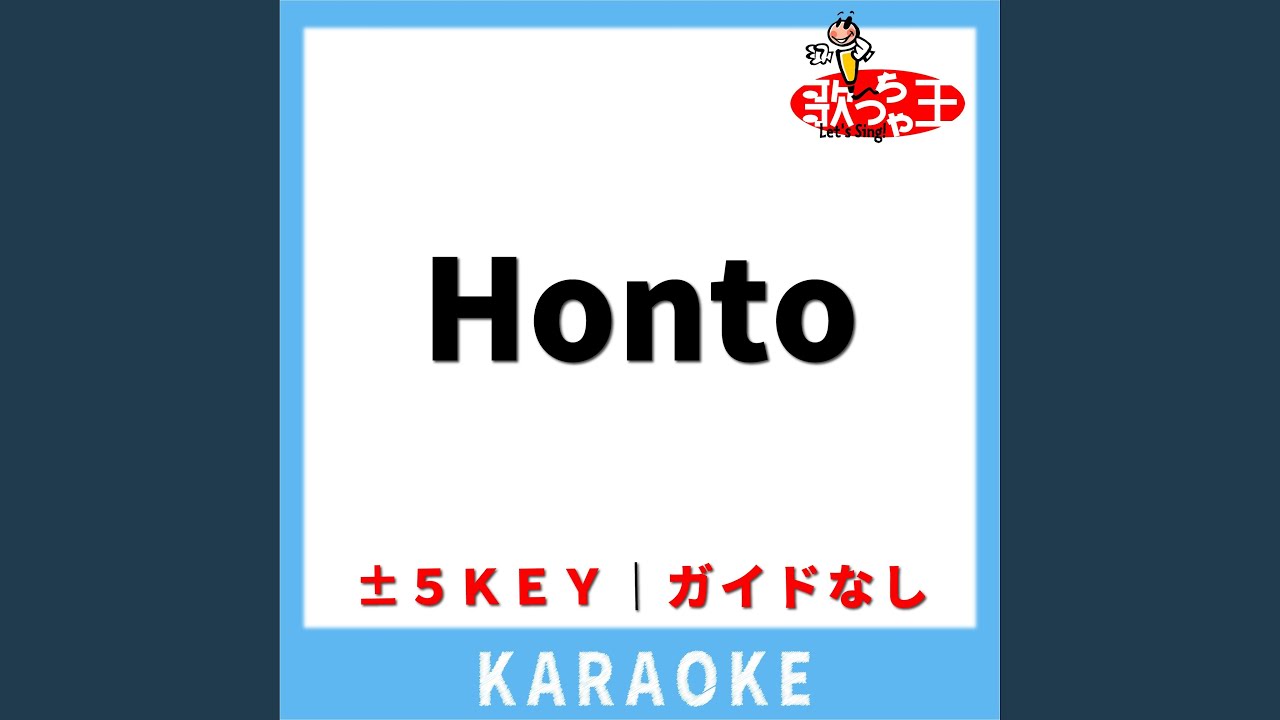 Honto(ガイド無しカラオケ) +5Key[原曲歌手:sumika]