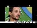 ما صرت ابلاش قصيدة للشاعر رائد ابو فتيان وبكاء مقدمة السومرية وسن