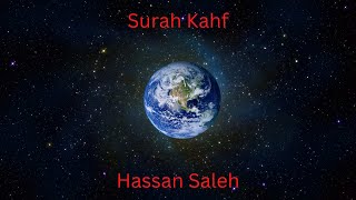 Quran Hassan Saleh Surah Kahf #quran