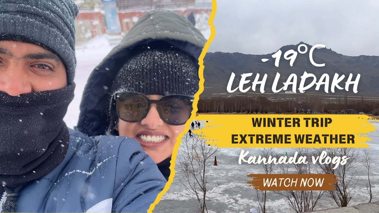 Leh Ladakh - Winter Trip ವಿಪರೀತ ಚಳಿ | -19℃ ❄️ |  Extreme cold | First snowfall