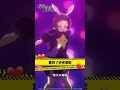 【夜櫻家大作戰】角色PV－夜櫻四怨 #shorts｜Muse木棉花 動畫 線上看