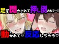 【BL】イケメン彼氏の独占欲が爆発!?ぜんしん彼の匂いとキスでマーキングされまくっちゃう♡いちゃらぶと愛がとまらない♡&diams;大学生編101【ノベル】