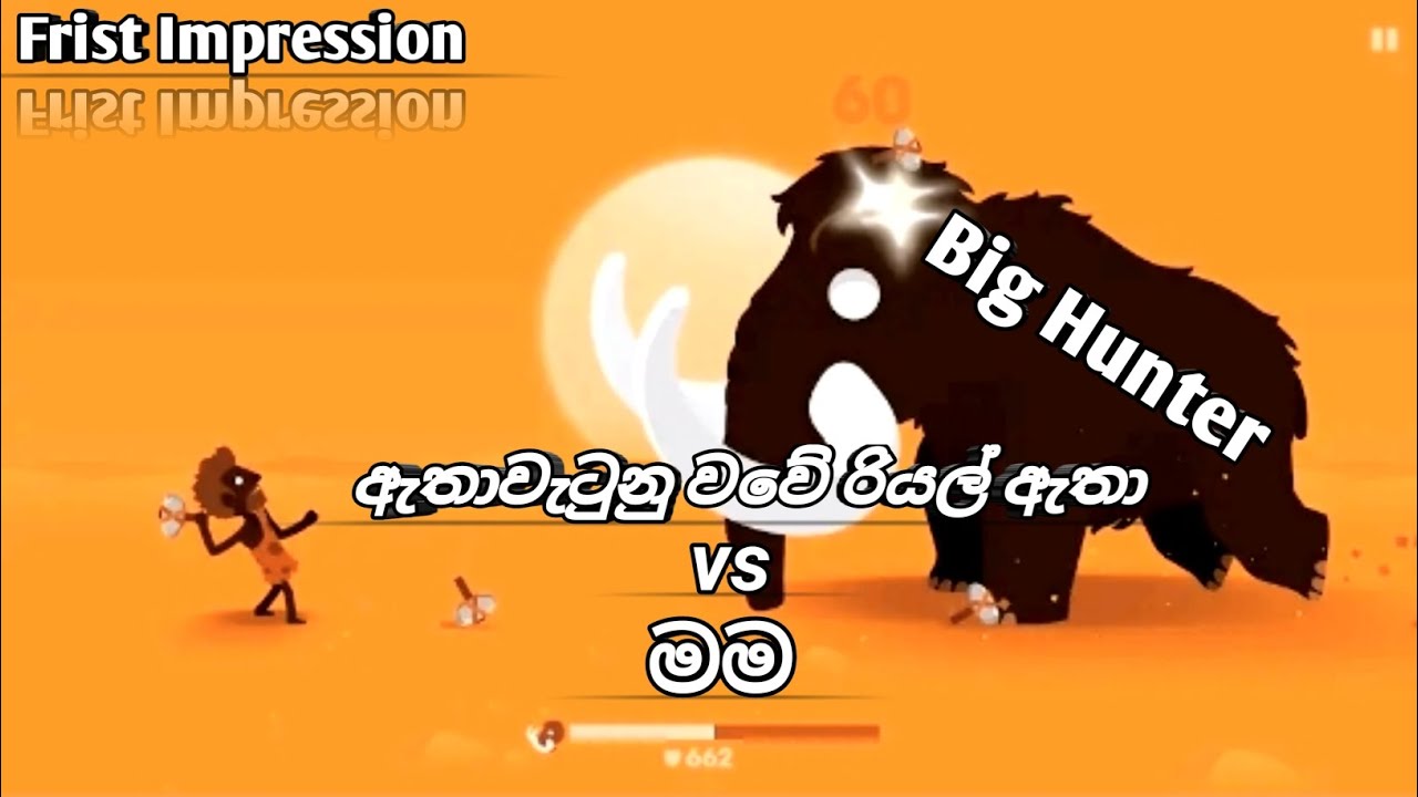 Big hunter sinhala gameplay|Big hunter gameplay|Big hunter game|@KingGuin-123