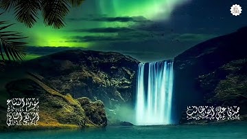 قرآن كريم سورة  النساء (الربع الثاني) حمدي علي أبوطالب Holy Quran Surah An-Nisā'