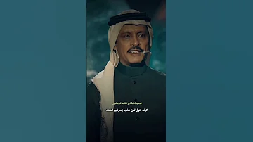 جديد الشاعر المبدع ناصر الحمادين اكسبلور شعر 2025 قصايد لايك ترند 2024 