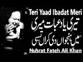 Teri Yaad Ibadat Meri || Nusrat Fateh ali Khan..Qawali..!