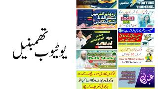 What is Urdu Designer? screenshot 5