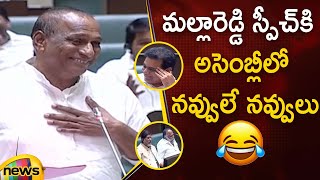 Minister Malla Reddy Funny Speech In Telangana Assembly Session | TS Assembly 2023 | Mango News