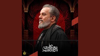 إن شاء الله