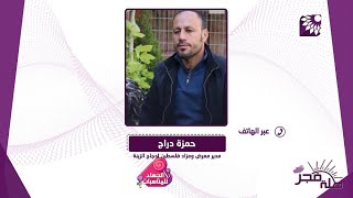 اكثر من 120 دجاجة للزينة  بالاف الدولارات