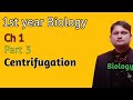 Centrifugation force | centrifugation definition | Centrifugation machine | English, Urdu, Hindi