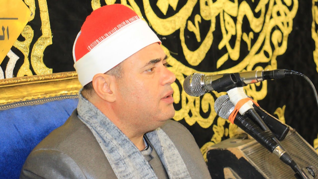 الشيخ محمود على حسن | الزمر عزاء المهندس سالم عوده | الجبل الأصفر _ الخانكة _ قليوبية ٢٥_١_٢٠٢٢