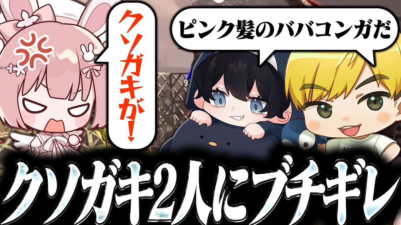 【 7 Days to Die 】畑いじりのももみに言いたい放題のこるぺんとノビー【 #小花衣ももみ / 切り抜き 】