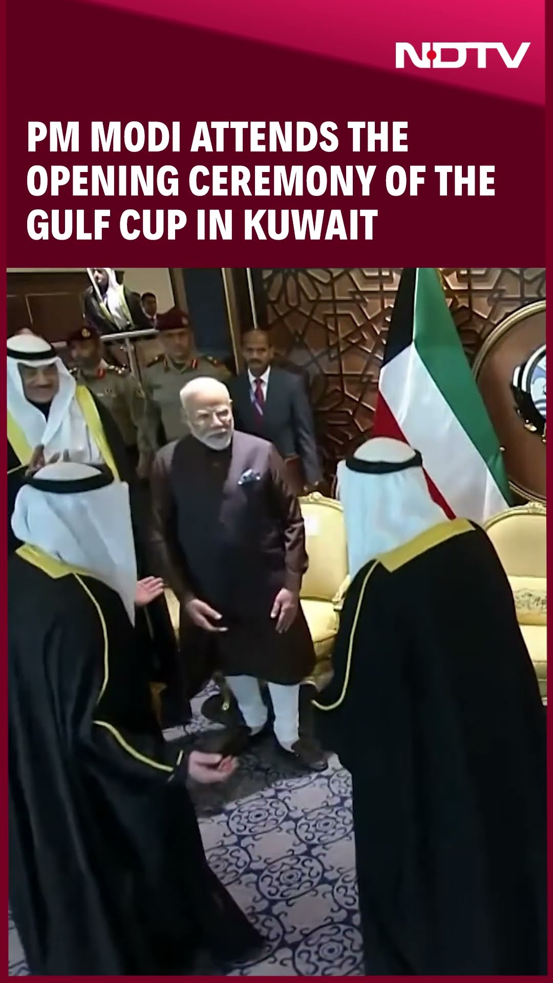 PM Modi Attends The Opening Ceremony Of The Gulf Cup In Kuwait
