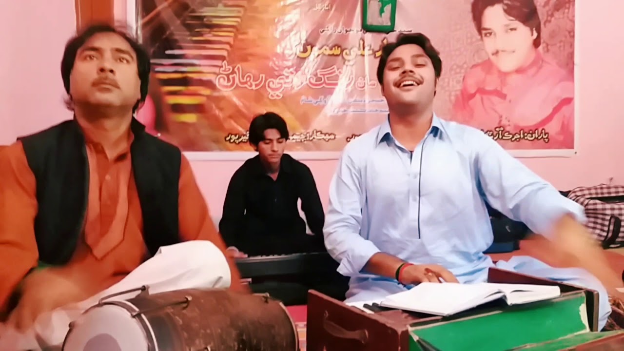 Jinsar Ali  n M . Ramzan . Je hik tuhnjo waido