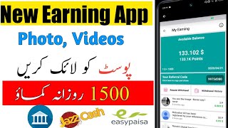New Earning App Today | Earn money Online| Without Investment | Zahid Info Store screenshot 2