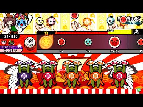 【太鼓の達人】黒い猫の歌 (ふつう) 全良
