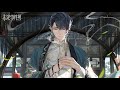 Marius 4th B-day 【尘尽光生】✦ In The Warmth Of Summer ✦ Tears of Themis ✦ PV ✦ ENG sub