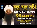 Guru guru japp  bhai gurpreet singh shimla wale  best shabad kirtan gurbani  amritt saagar