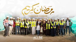 Ramadan Kareem from Acube
