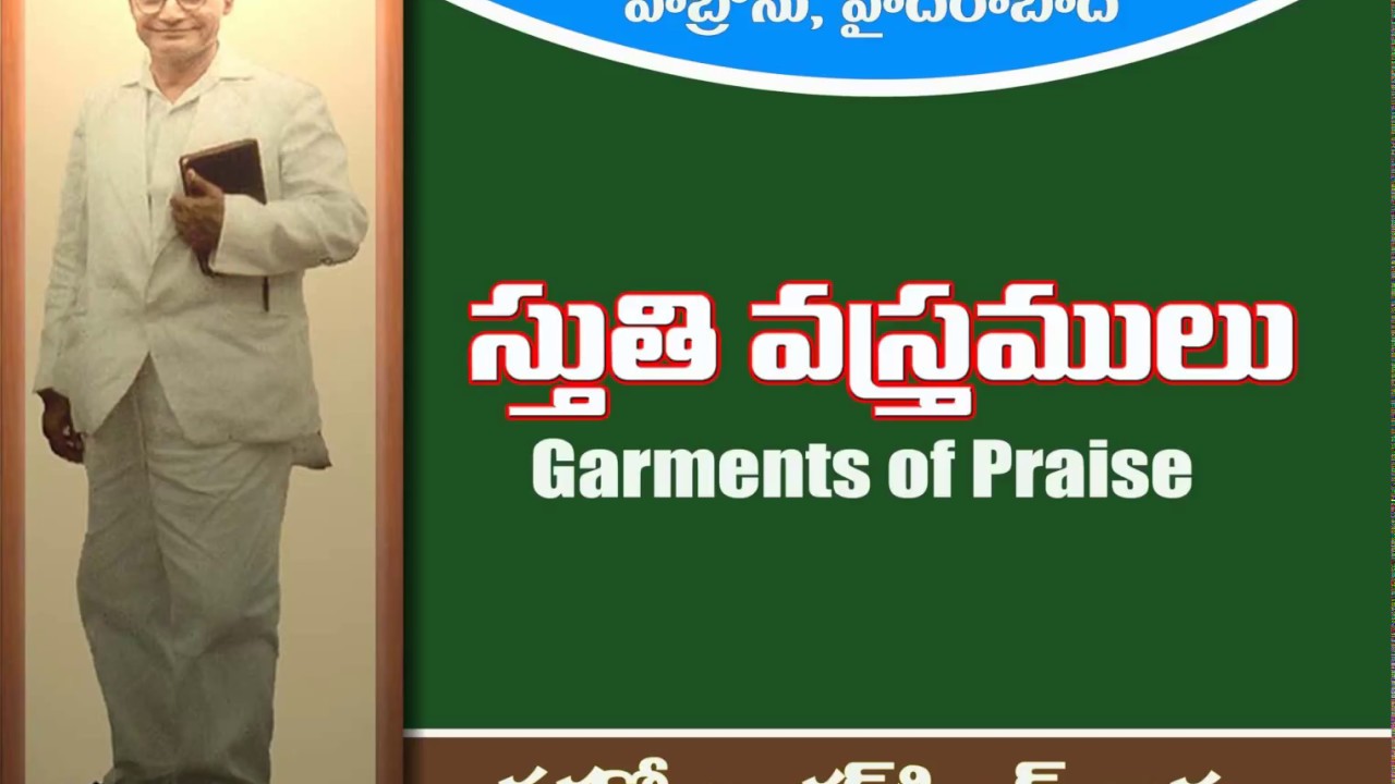 Bro Bakth Sing Message Garments of Praise 1976