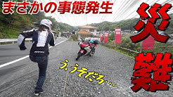 Rampage Monkey Youtube Rampage Monkey Youtube
