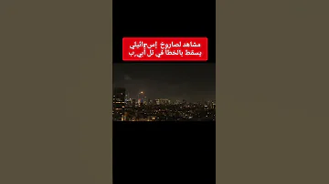 انا رايح فين انا راجع تاني 