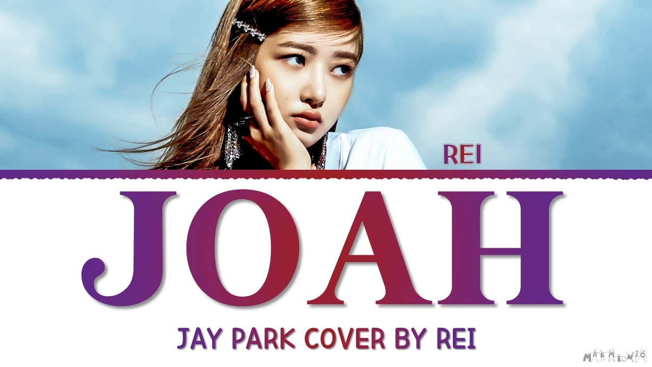 IVE REI JOAH Jay Park Cover Lyrics